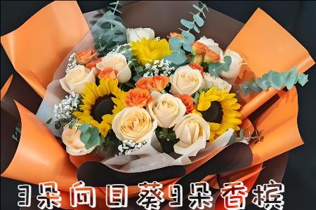 天津东丽区花店
